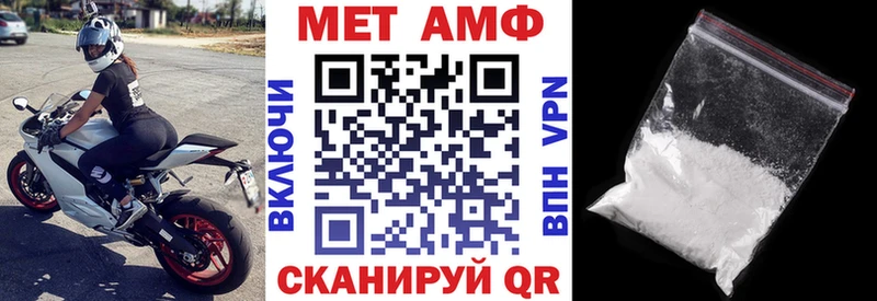 гидра рабочий сайт  Морозовск  Amphetamine Premium  наркотики 