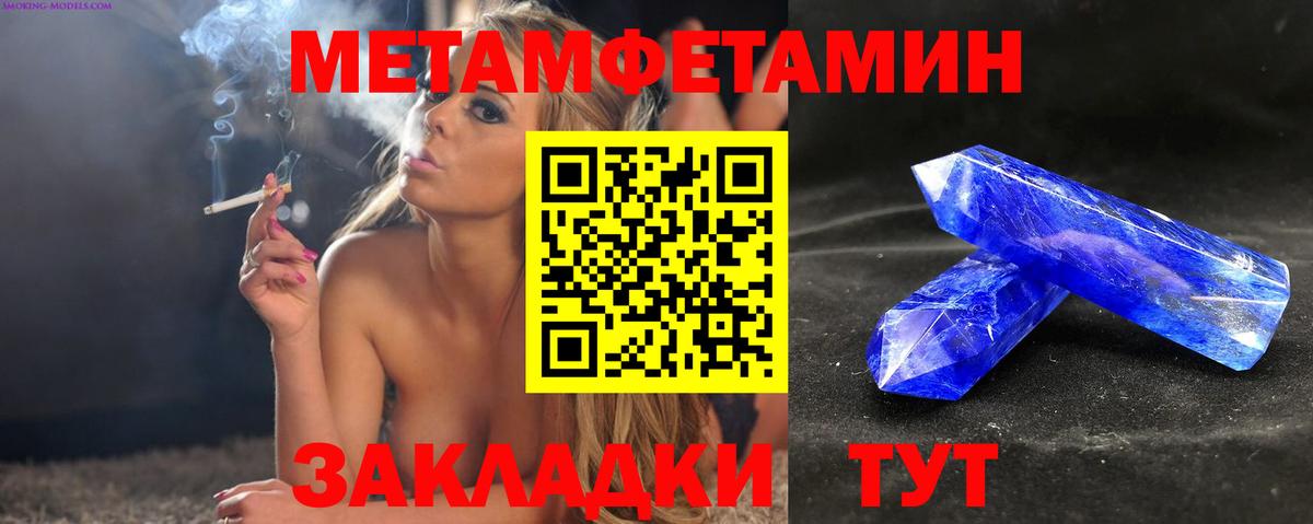 Amphetamine 97%  Вход с VPN  Морозовск 