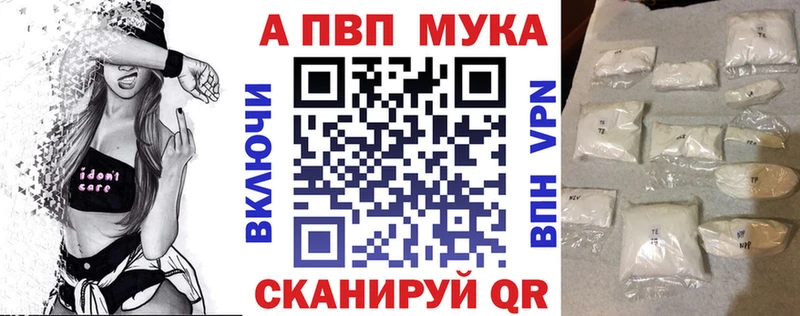 ссылка на мегу как зайти  Морозовск  Alfa_PVP СК 