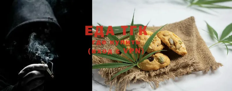 Canna-Cookies марихуана  гидра tor  Морозовск 