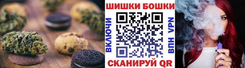 Canna-Cookies марихуана  Морозовск 