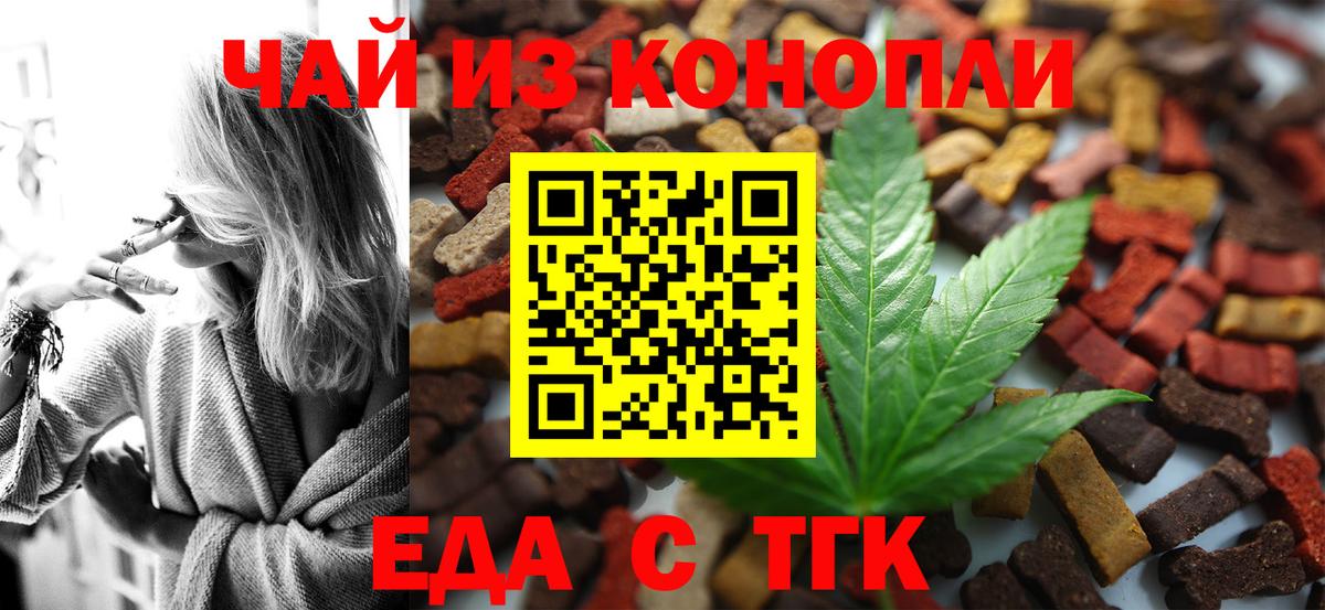 Canna-Cookies конопля  Морозовск 
