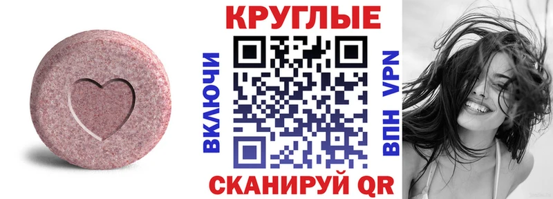 ЭКСТАЗИ 99%  Морозовск 