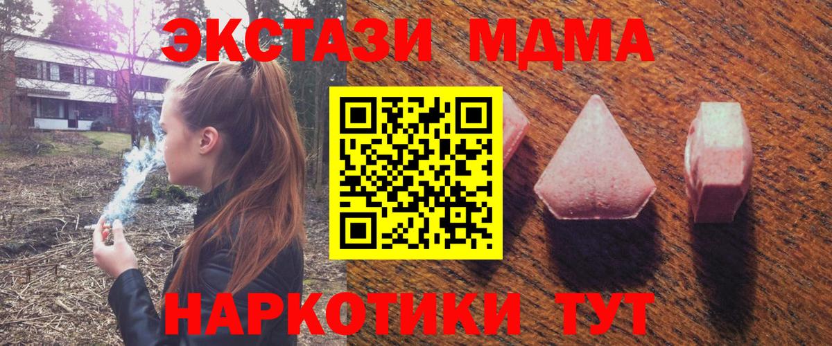 Ecstasy 280мг  ЭКСТАЗИ  Морозовск  Ecstasy диски 