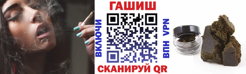 Гашиш гашик  Морозовск 