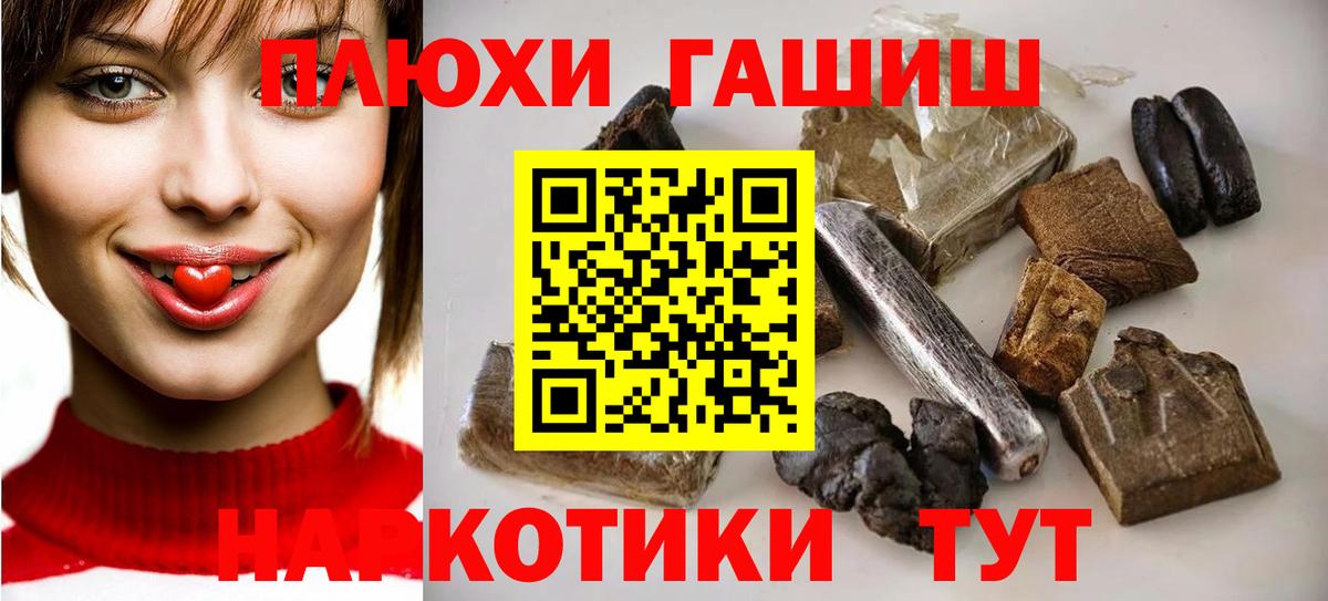 ГАШ Premium Морозовск