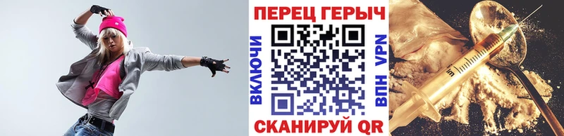 ГЕРОИН VHQ  магазин продажи   Морозовск 