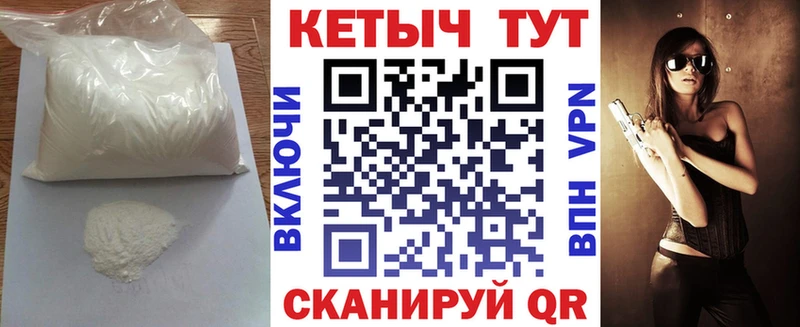 КЕТАМИН ketamine  продажа наркотиков  Морозовск 