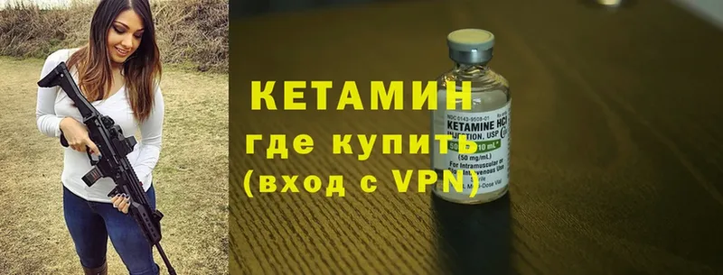 МЕГА онион  Морозовск  Кетамин ketamine  купить наркотик 