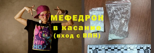 амф Надым