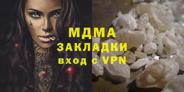 герыч Навашино