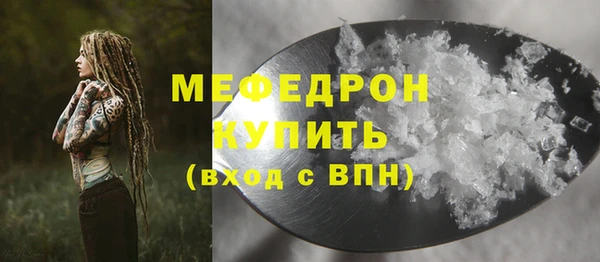 ALPHA-PVP Михайловск