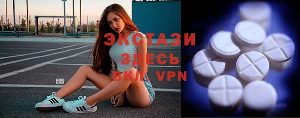 ALPHA-PVP Михайловск