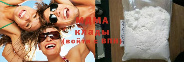 mdma Наволоки