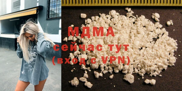 герыч Навашино