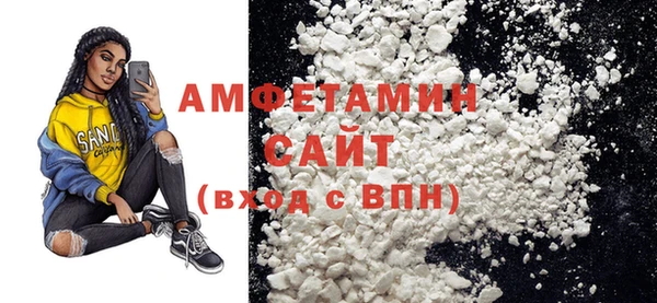 герыч Навашино