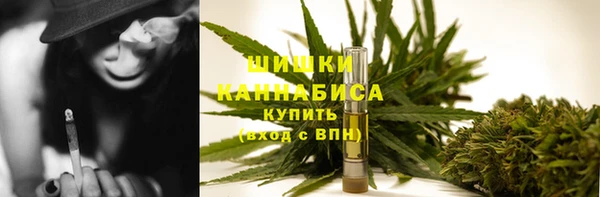 герыч Навашино