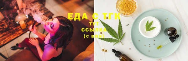 герыч Навашино