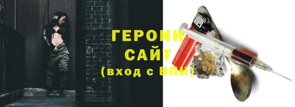 ALPHA-PVP Михайловск