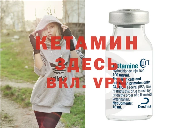 ALPHA-PVP Михайловск