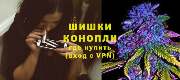 герыч Навашино