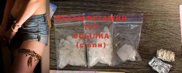 ALPHA-PVP Михайловск