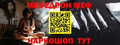 альфа пвп Волгодонск