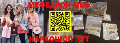 гашишное масло Волжский