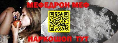 бошки Волжск