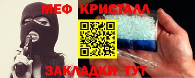 альфа пвп Волгодонск