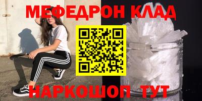 прущая мука Кимры