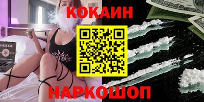соль курить ск Кингисепп