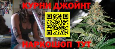 гашишное масло Волжский