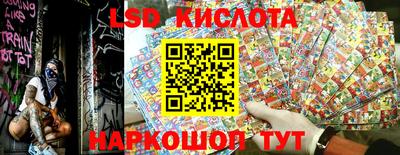 альфа пвп Волгодонск