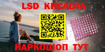 гашишное масло Волжский