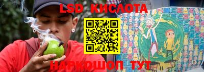 альфа пвп Волгодонск