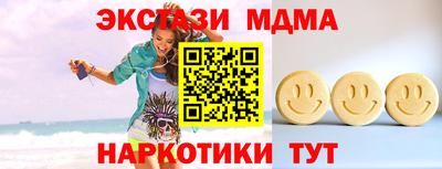 соль курить ск Кингисепп