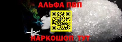 соль курить ск Кингисепп