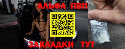 гашишное масло Волжский