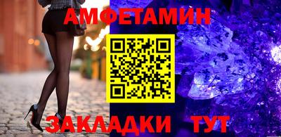 соль курить ск Кингисепп
