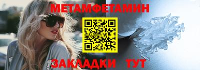 альфа пвп Волгодонск