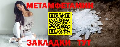 прущая мука Кимры