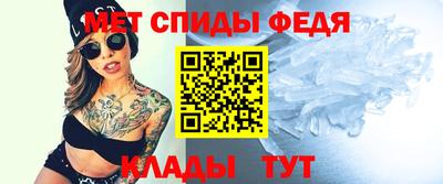 альфа пвп Волгодонск