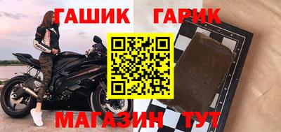 гашишное масло Волжский