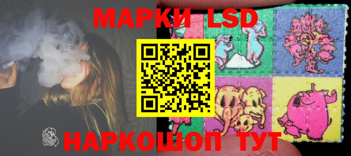 LSD-25 экстази ecstasy  Лсд 25 экстази  LSD-25 экстази ecstasy  Морозовск  Вход с VPN 
