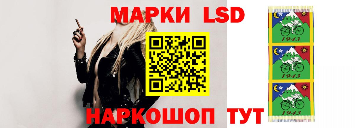 LSD-25 экстази ecstasy  LSD-25 экстази  Лсд 25 экстази ecstasy  Морозовск 
