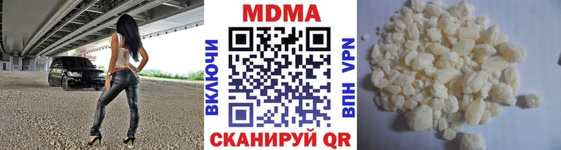 MDMA молли  Морозовск 