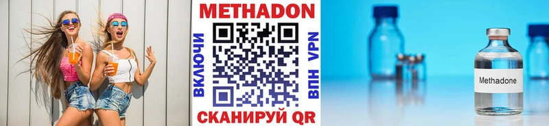 МЕТАДОН мёд  где можно купить наркотик  блэк спрут сайт  Морозовск 