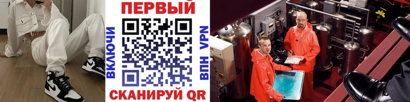 Первитин винт Морозовск