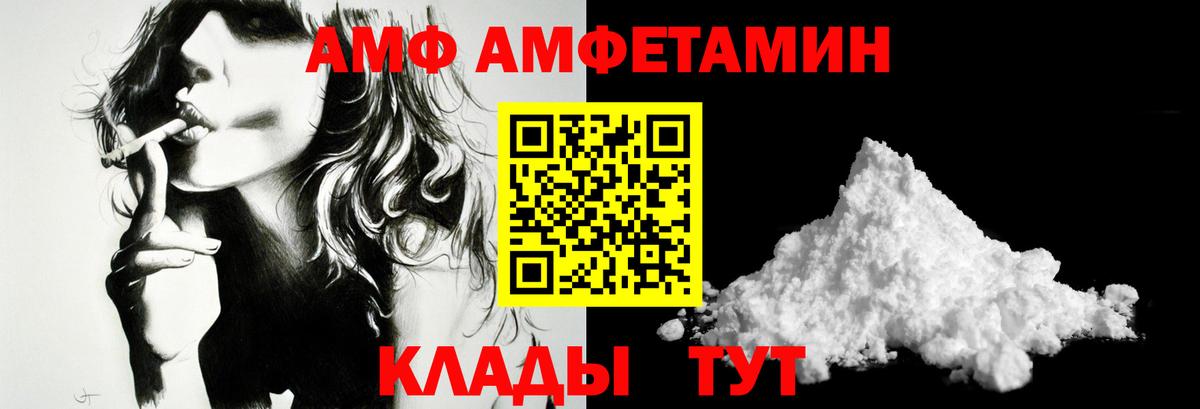Первитин Декстрометамфетамин 99.9% Морозовск